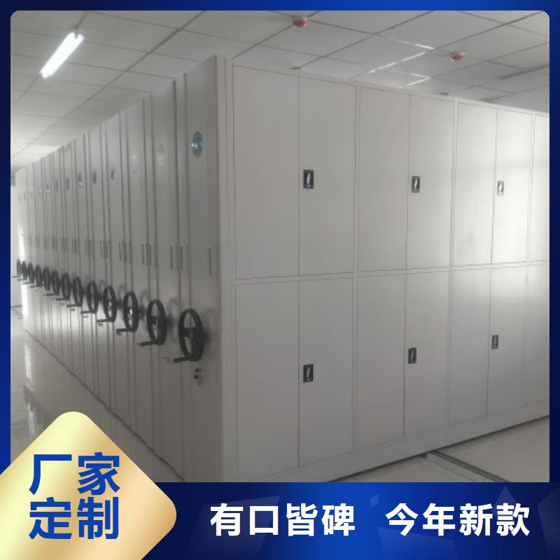 拆装档案保管密集柜_[泽信]钢木制品密集柜密集架生产厂家