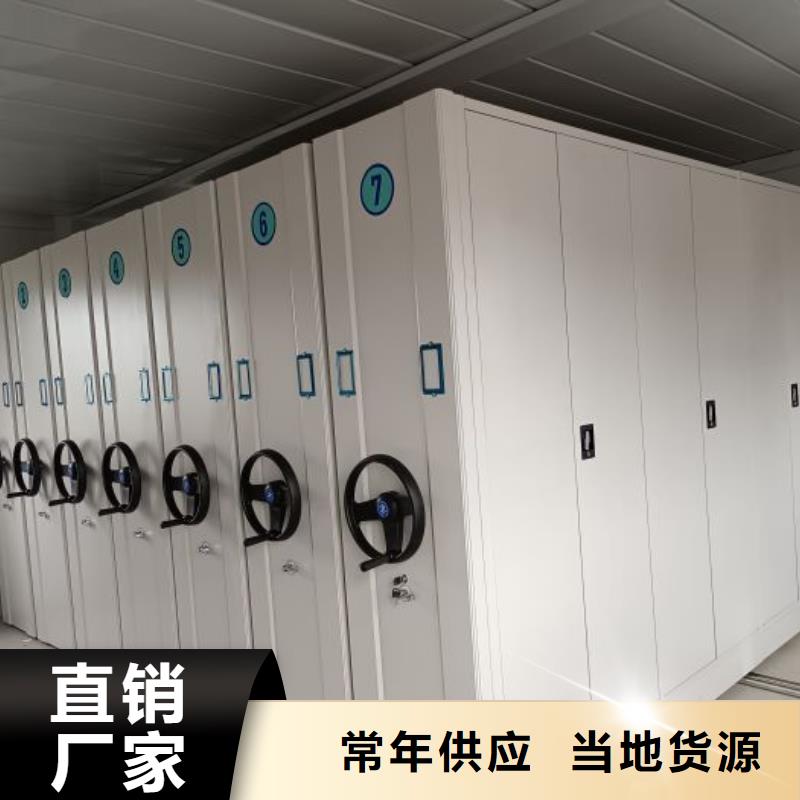 电动智能密集柜-视频-黑龙江省电动智能密集柜-【同城】 【附近】可服务区域齐齐哈尔|大兴安岭|黑河|绥化|鹤岗|哈尔滨|大庆