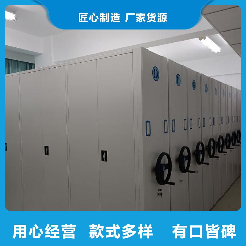 电动智能密集柜-视频-黑龙江省电动智能密集柜-【同城】 【附近】可服务区域齐齐哈尔|大兴安岭|黑河|绥化|鹤岗|哈尔滨|大庆