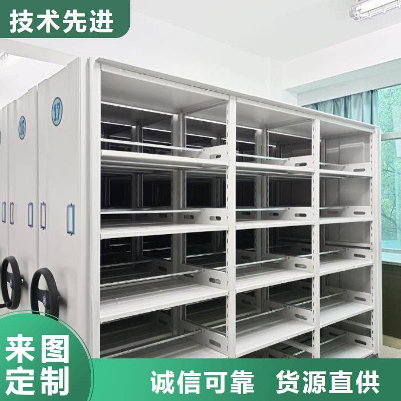 档案袋密集柜品质过硬