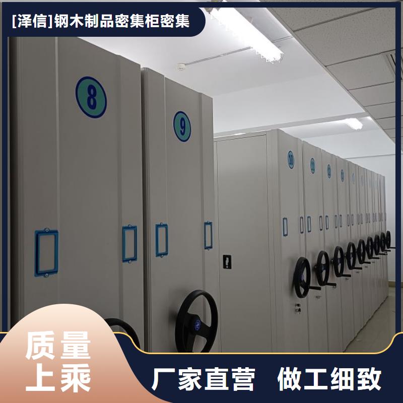 手电动密集架产地直销