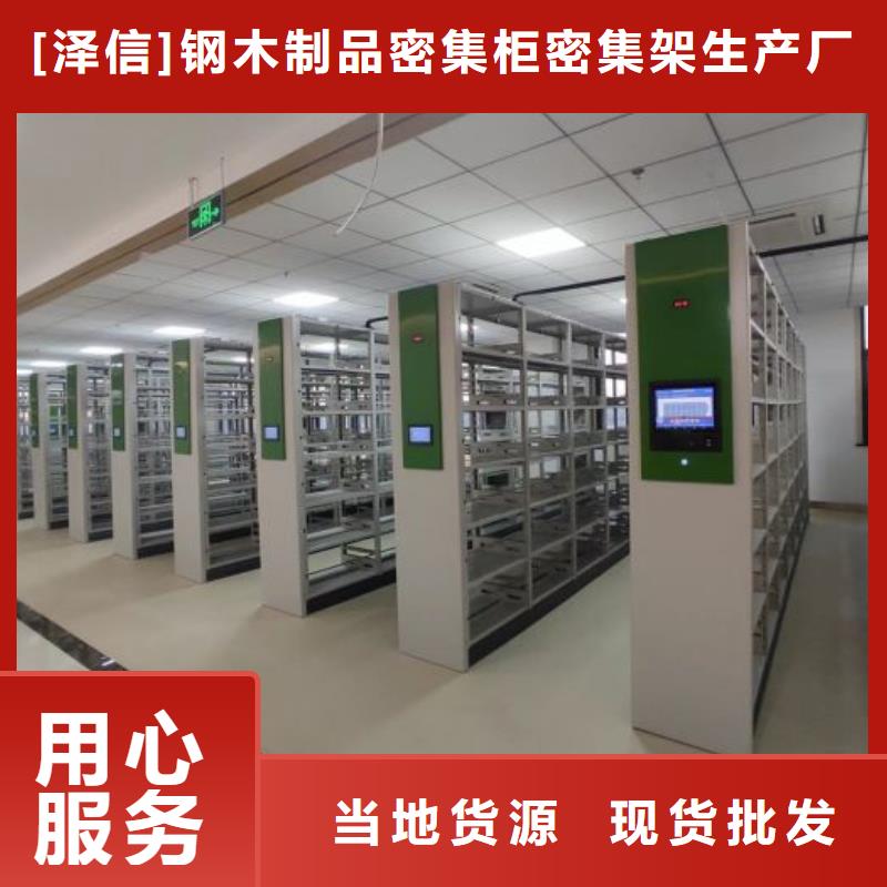 档案室密集柜实力雄厚
