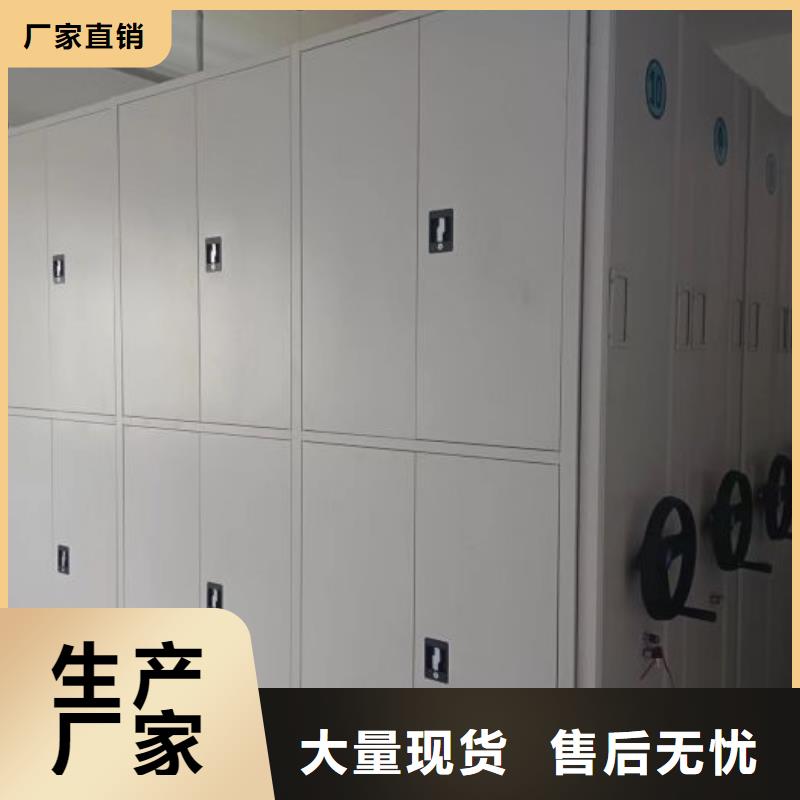 甄选:敢与同行比服务 手动密集架厂家_【手动密集档案架】精品选购-电动智能密集柜