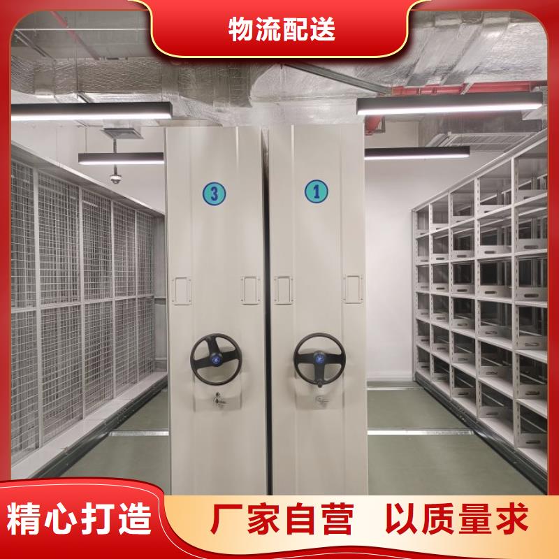电动智能密集柜-视频-黑龙江省电动智能密集柜-【同城】 【附近】可服务区域齐齐哈尔|大兴安岭|黑河|绥化|鹤岗|哈尔滨|大庆