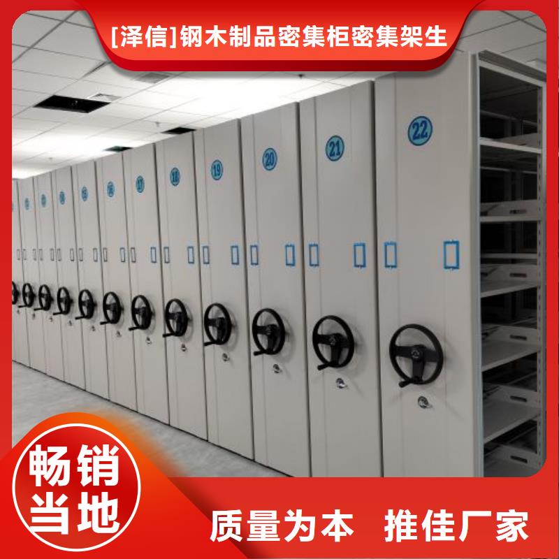 供应批发单组档案架-品牌