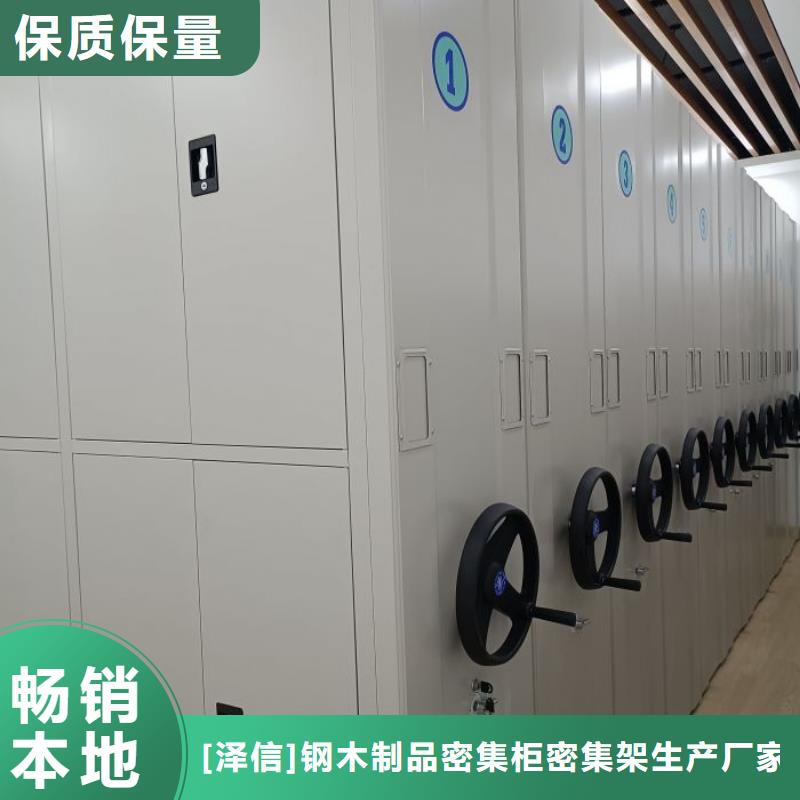 #移动密集型书架#-质量过硬