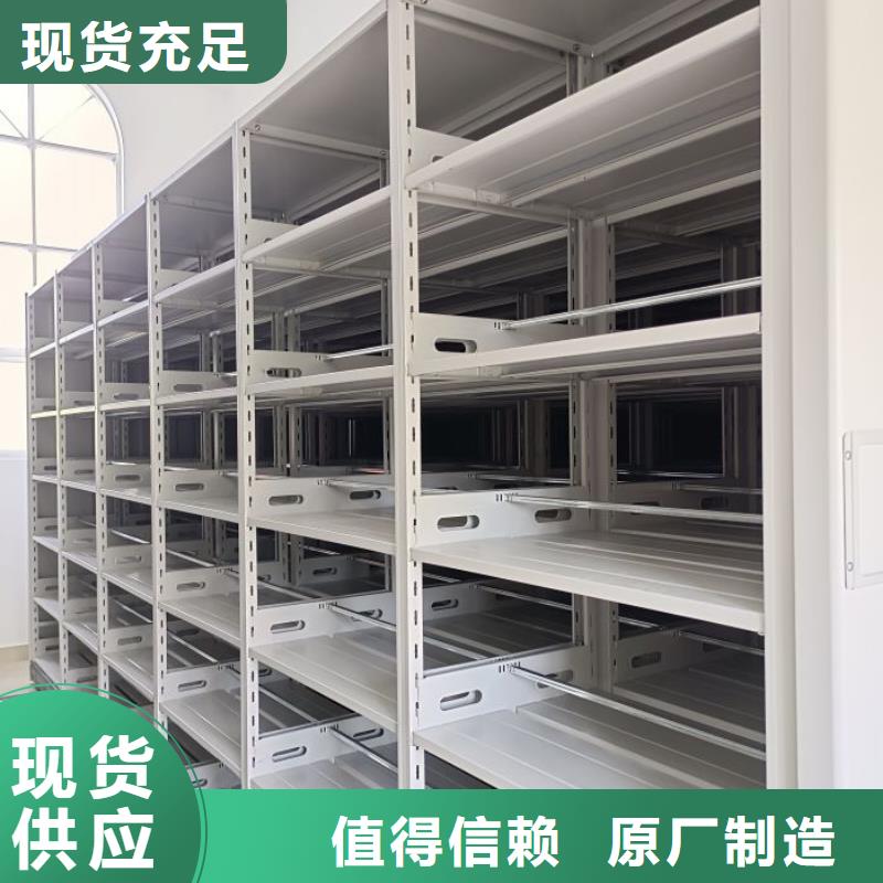 工厂认证手动密集架厂家档案密集柜厂家一站式采购方便心-同城品牌