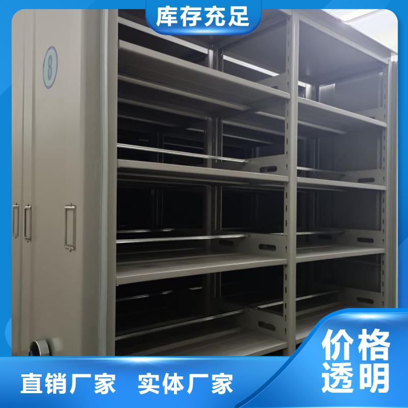 手动密集档案架出厂价