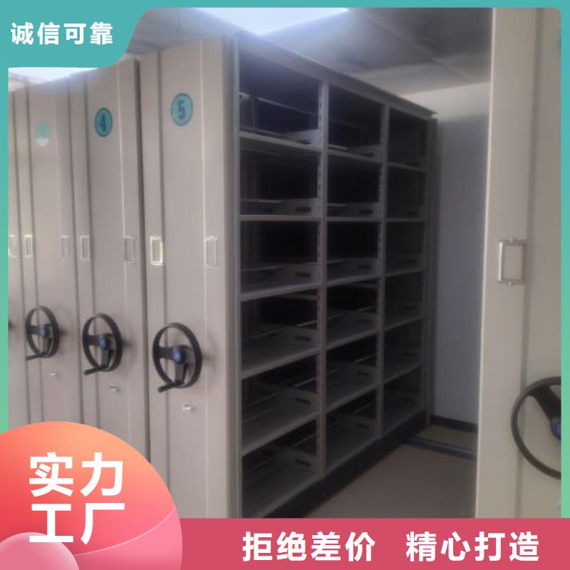 有生产品质保证【手动密集架厂家】-档案密集架厂家品质保障价格合理的厂家吗