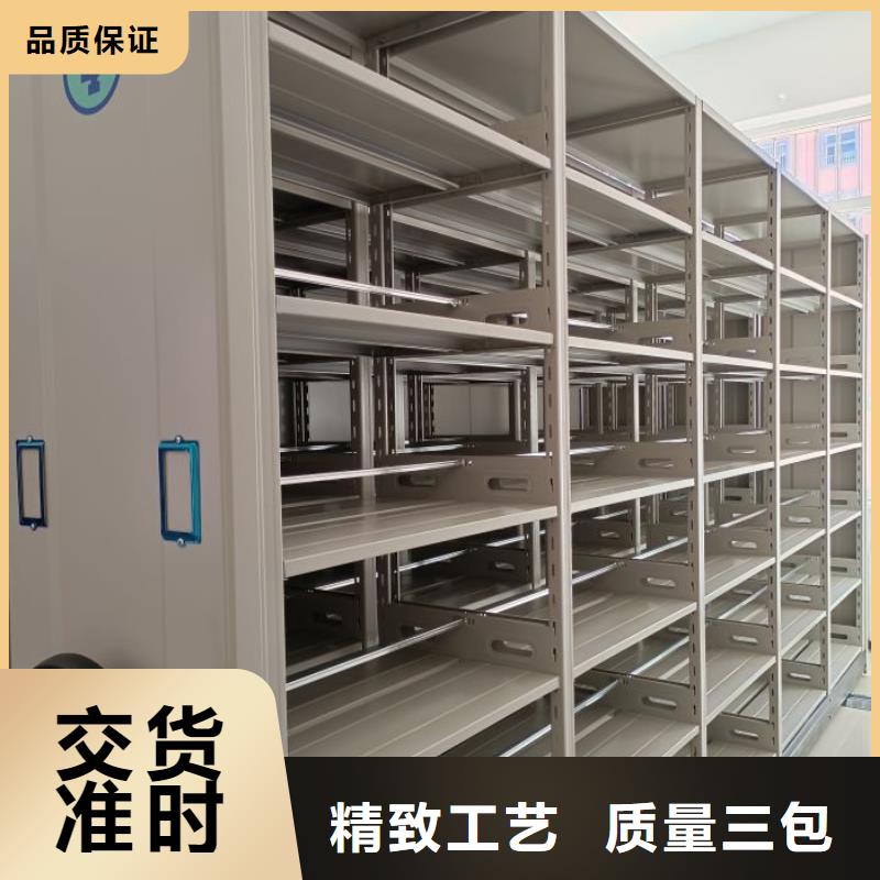 买可移动档案存放密集架必看-质量有保障