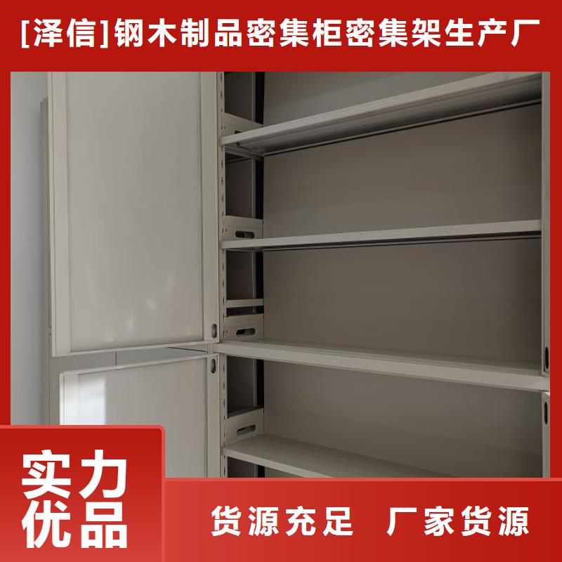 电动智能密集柜-视频-电动智能密集柜_广东省中山市市场覆盖江门|茂名|深圳|韶关|广州等
