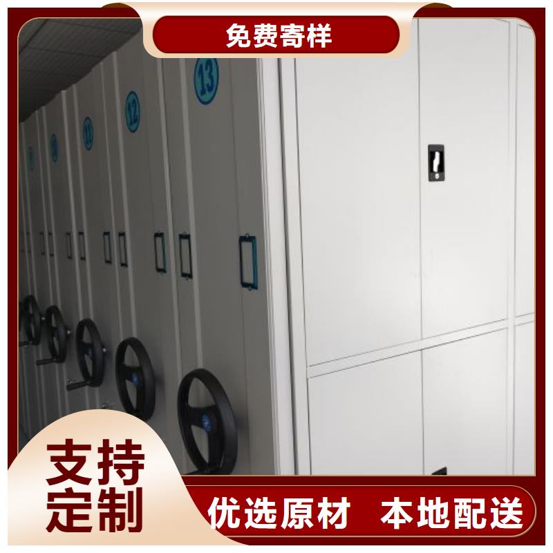 买可移动档案存放密集架必看-质量有保障