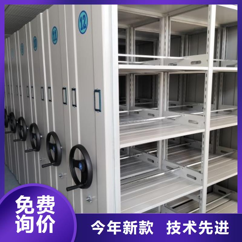 档案柜密集架、档案柜密集架厂家直销