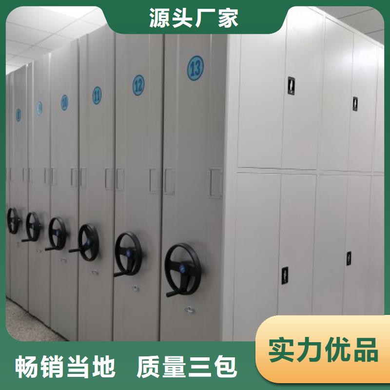 产品的生产与功能【泽信】档案袋密集柜