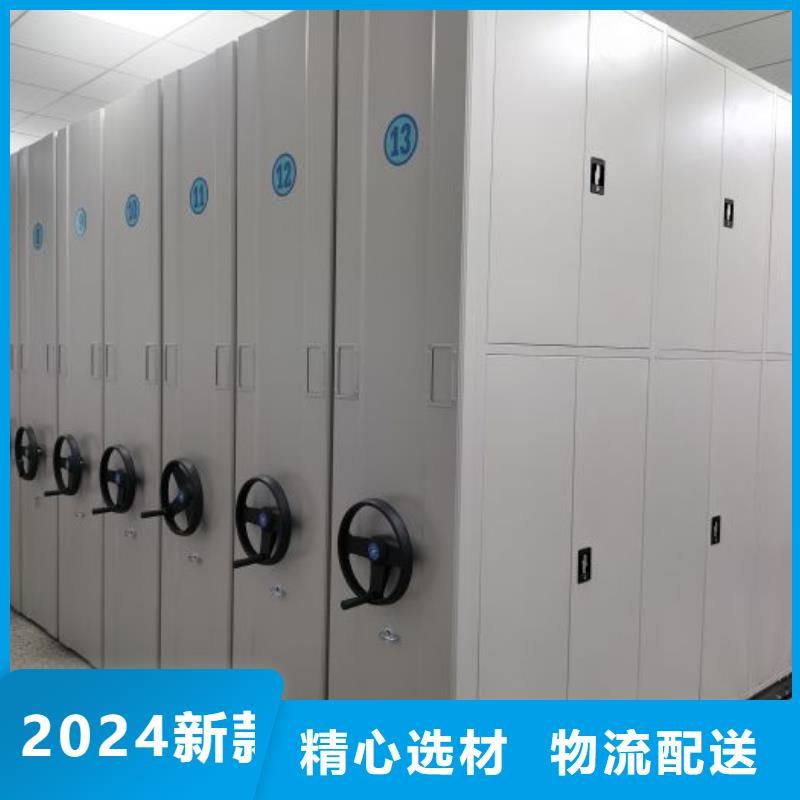 买可移动档案存放密集架必看-质量有保障