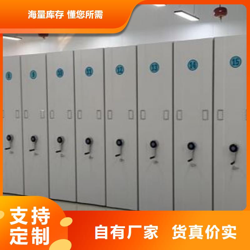 档案馆手动密集柜让利销售