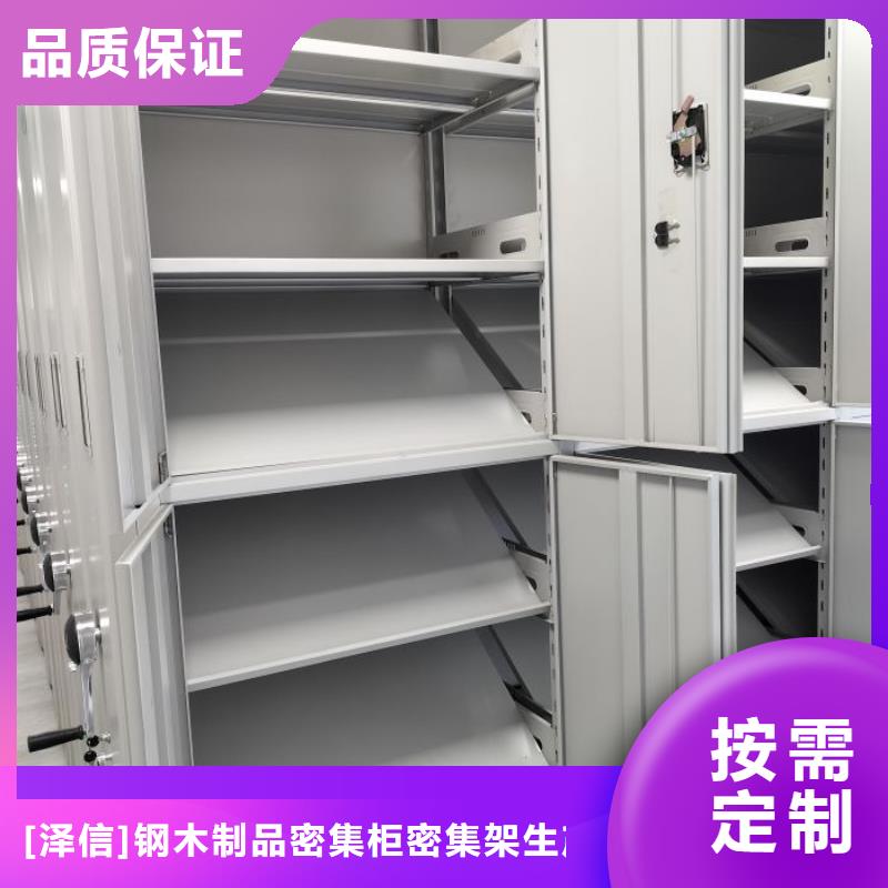 智能档案电动密集架-智能档案电动密集架质量过硬