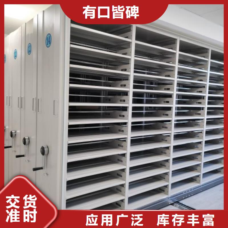 名副其实【泽信】档案库密集架