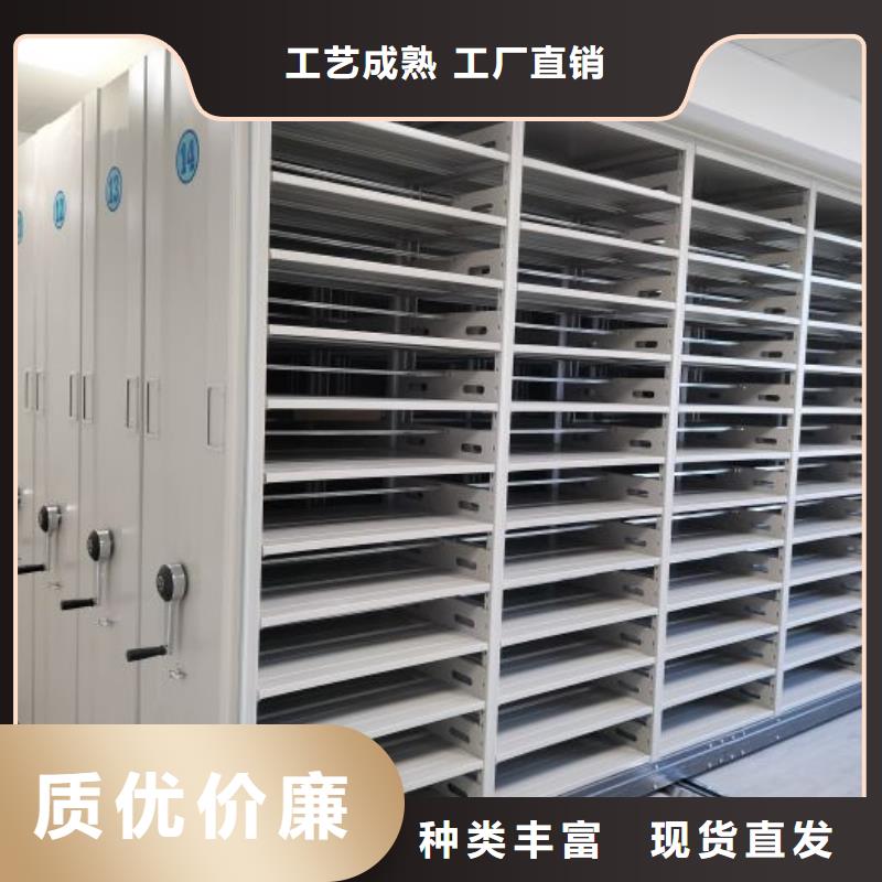 卖密集电动智能档案架的公司