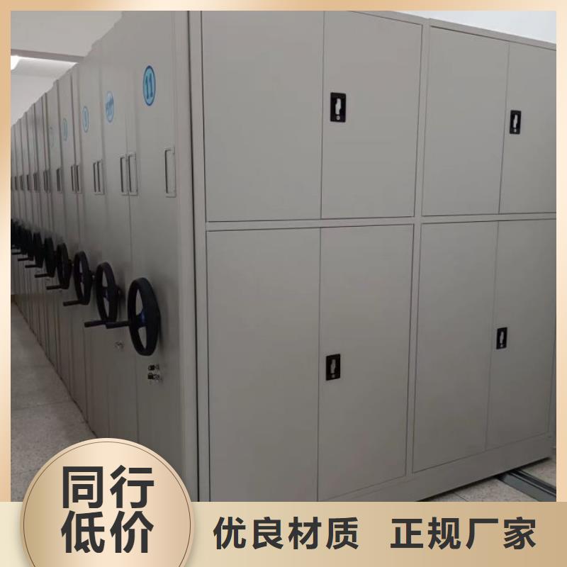 产品使用中的长处与弱点【泽信】移动密集文件柜