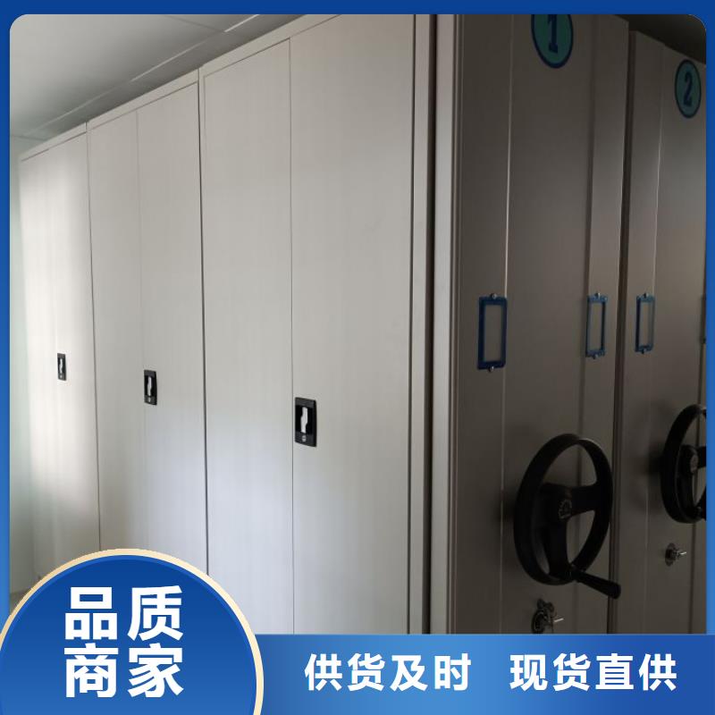 行业的发展现状及方案【泽信】加固型密集架