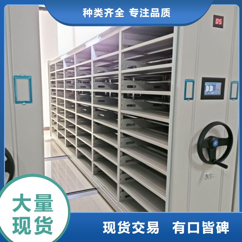 产品使用中的长处与弱点【泽信】移动密集文件柜