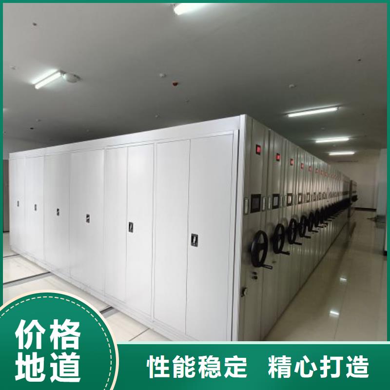 会计密集柜图片-厂家