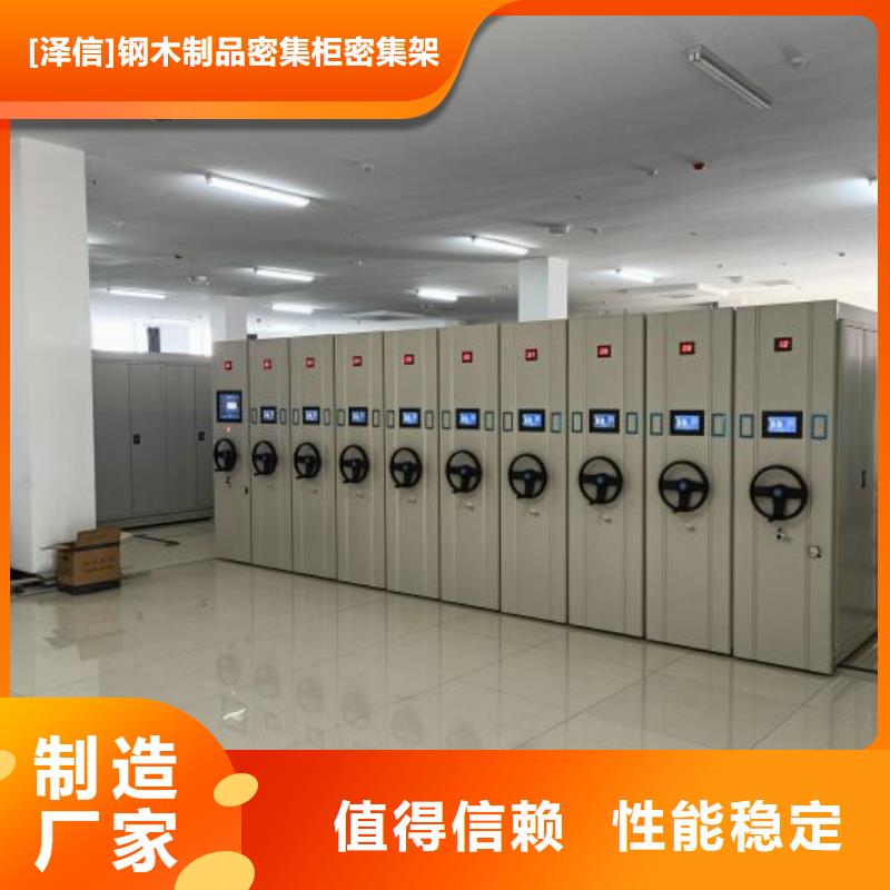 电动智能密集柜-视频-电动智能密集柜_广东省中山市市场覆盖江门|茂名|深圳|韶关|广州等