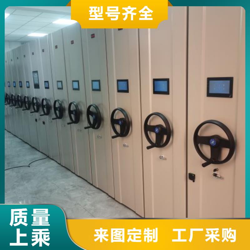 电动智能密集柜-视频-电动智能密集柜_广东省中山市市场覆盖江门|茂名|深圳|韶关|广州等