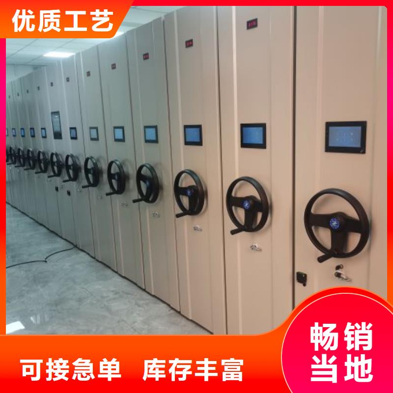 移动式密集架常年批发