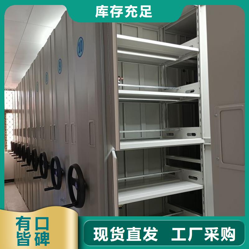 手摇移动密集柜公司_[泽信]钢木制品密集柜密集架生产厂家