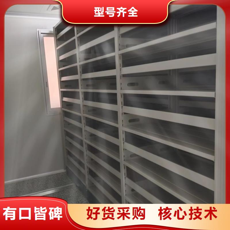 档案袋密集柜品质过硬