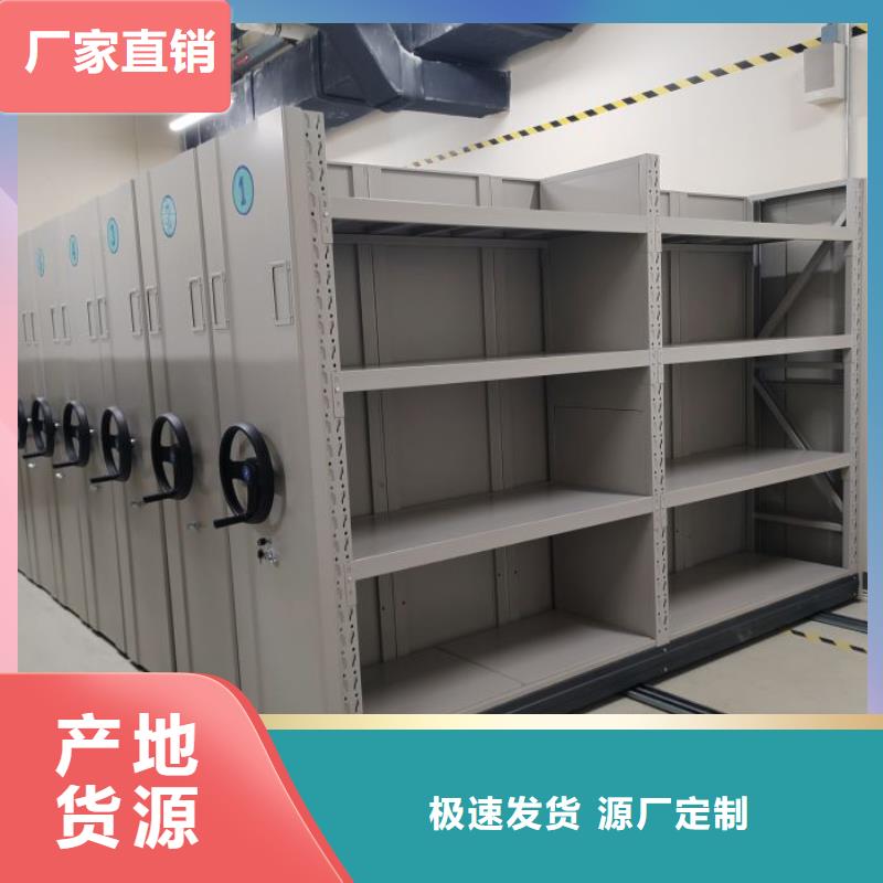 电脑密集架、电脑密集架厂家-价格合理