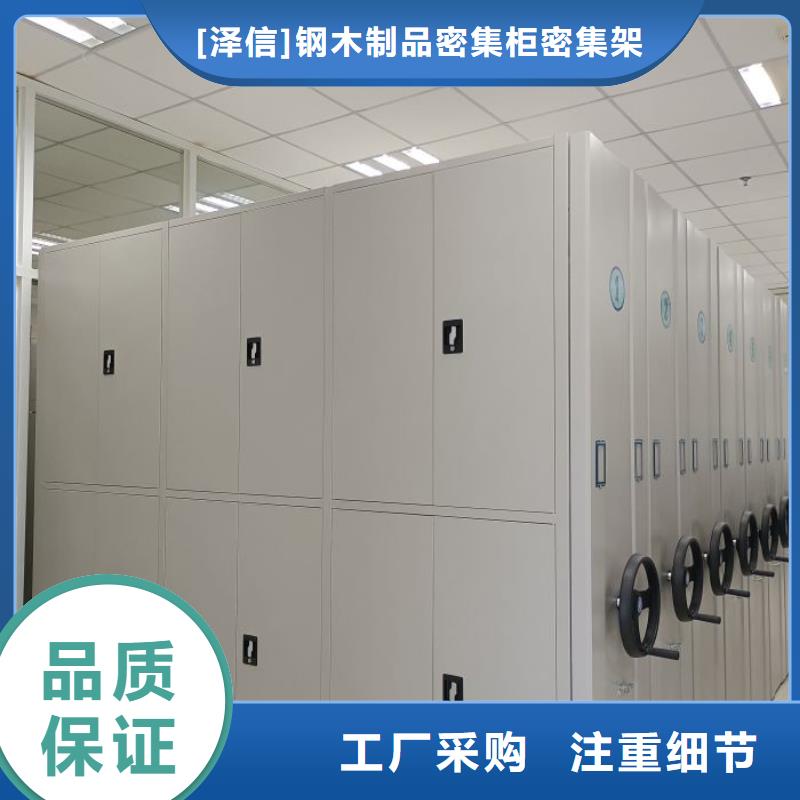 买可移动档案存放密集架必看-质量有保障