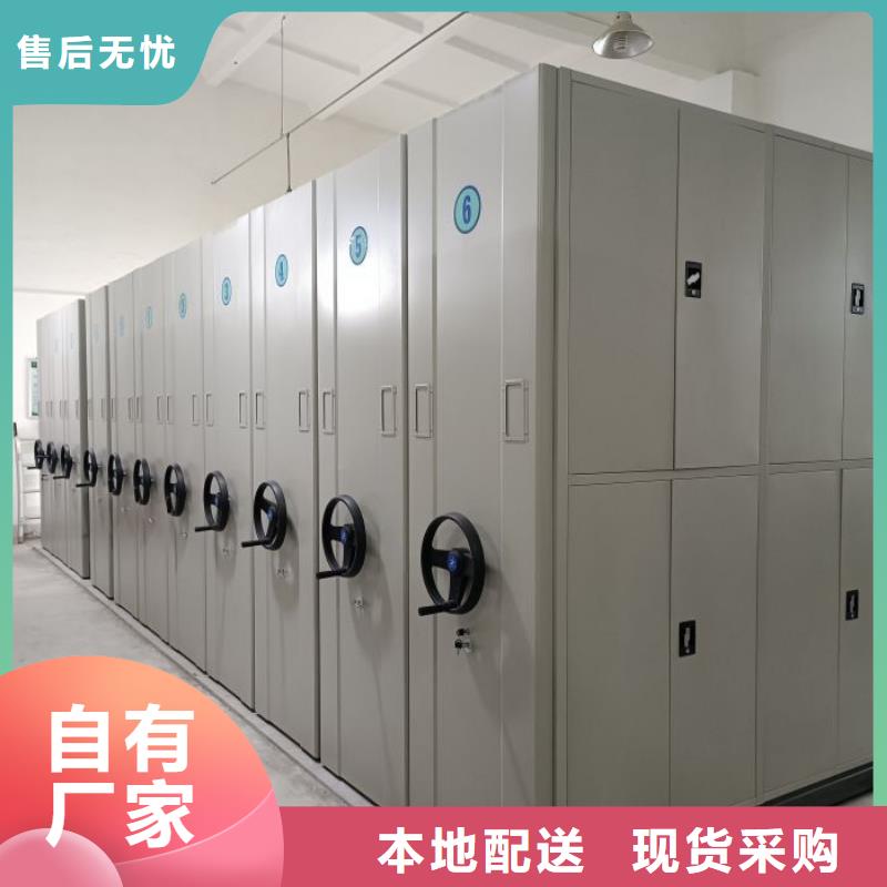 产品使用中的长处与弱点【泽信】移动密集文件柜