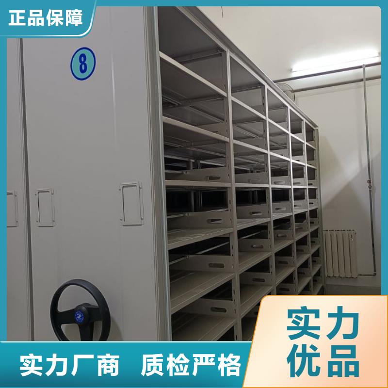 #移动密集型书架#-质量过硬