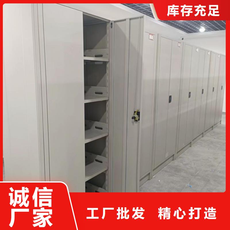 手摇密集柜定制