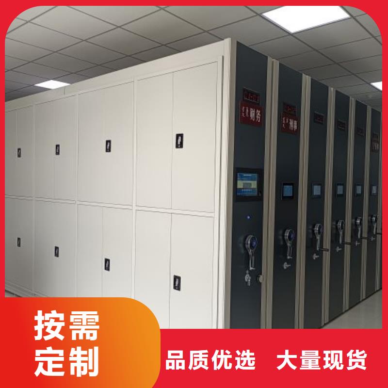 厂家销售【泽信】双柱密集架