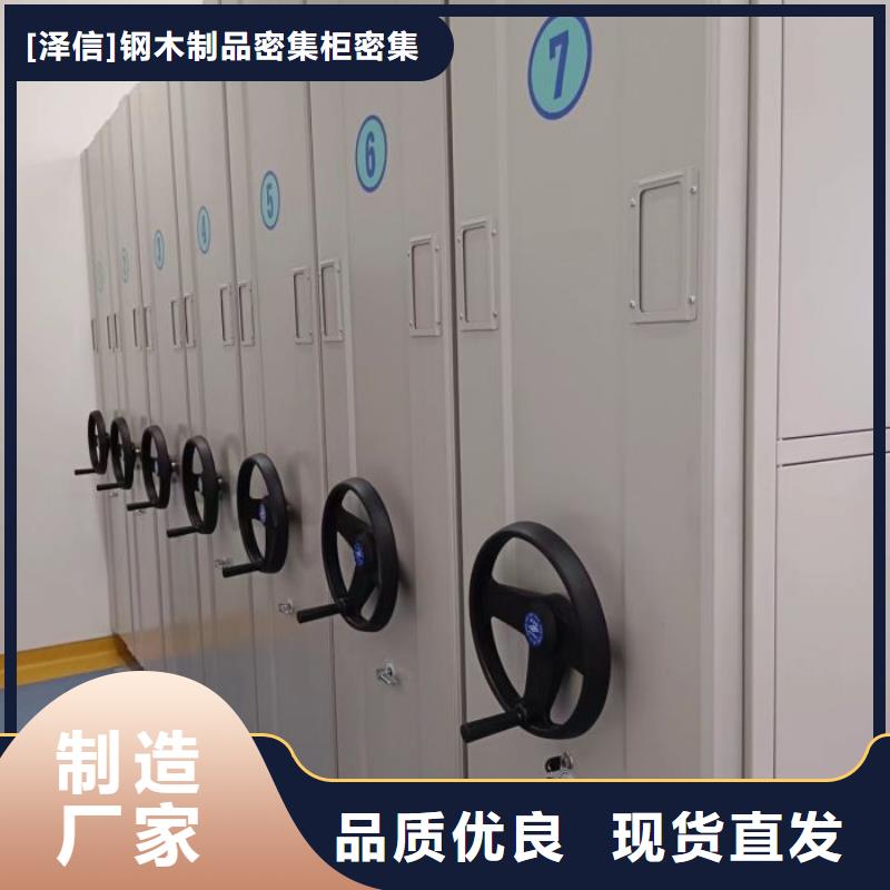 厂家分享实现盈利的早期秘诀【泽信】档案资料库智能密集柜