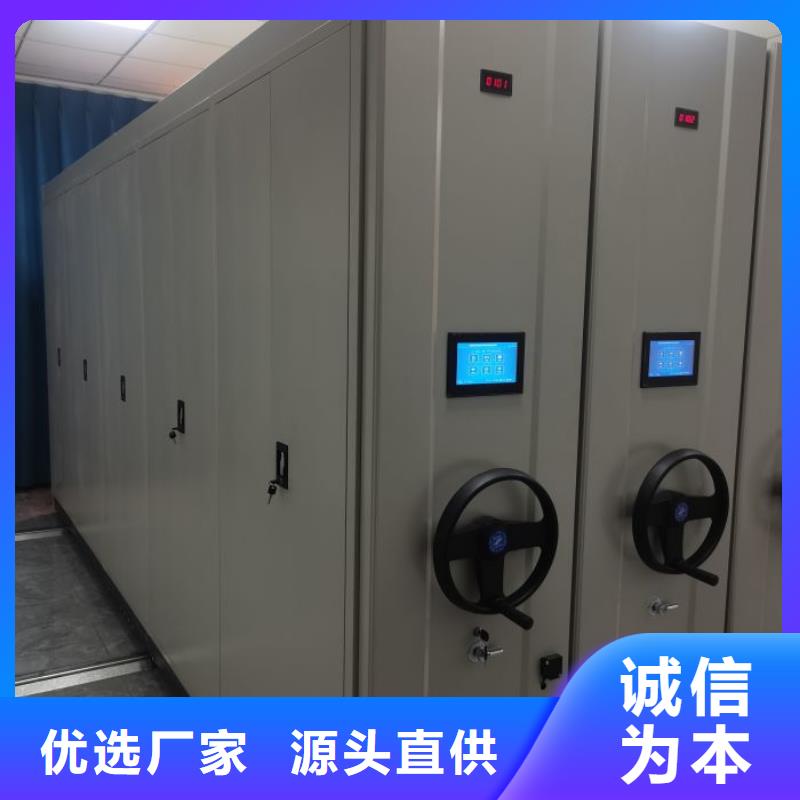 产品的生产与功能【泽信】资料库密集架