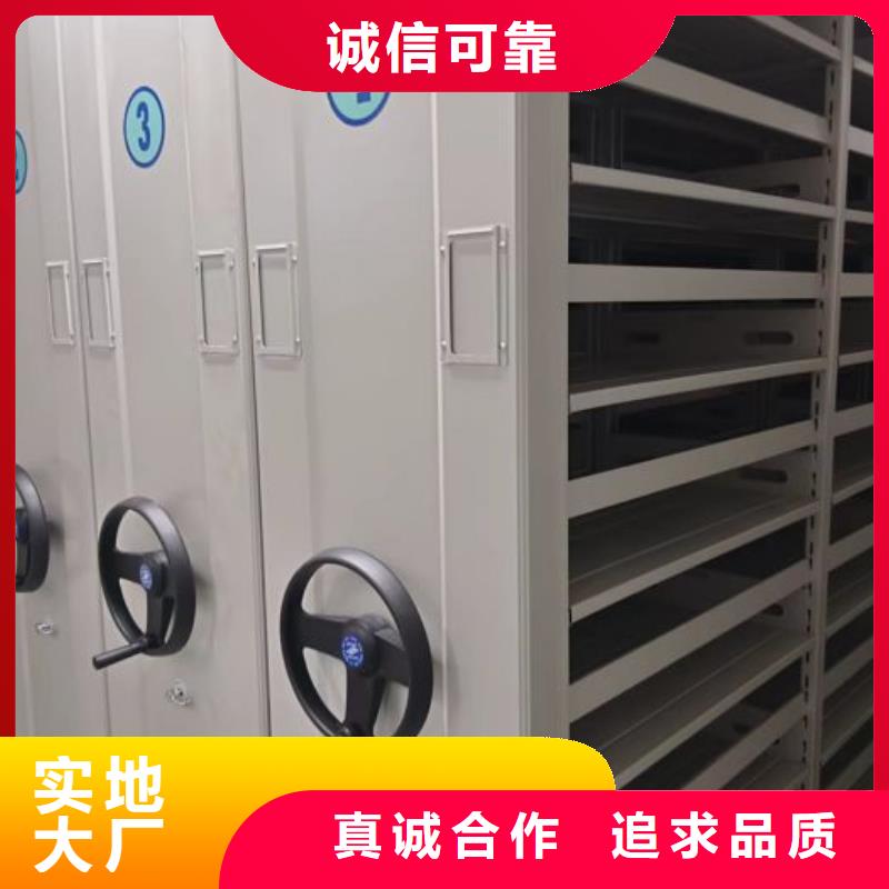 生产厂家哪家好【泽信】手摇密集档案架
