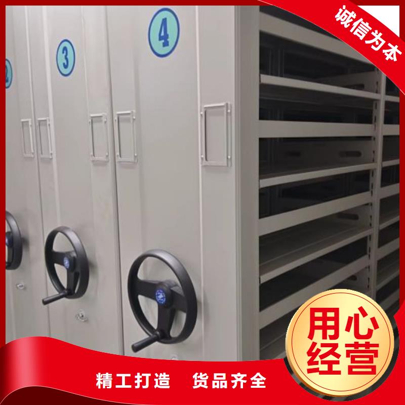 脚踏实地【泽信】手摇密集柜