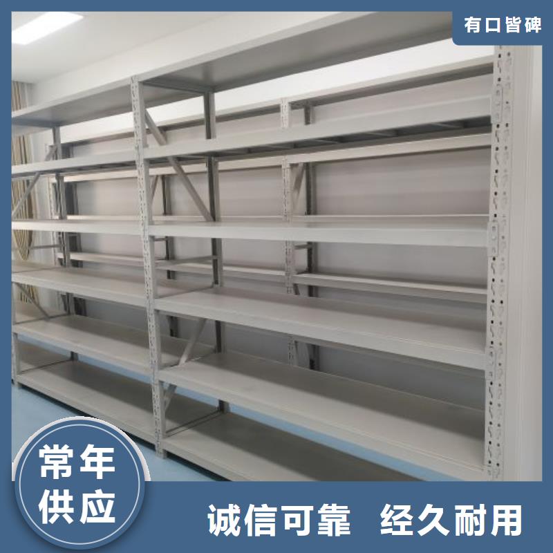 利好发展【泽信】磁带密集柜