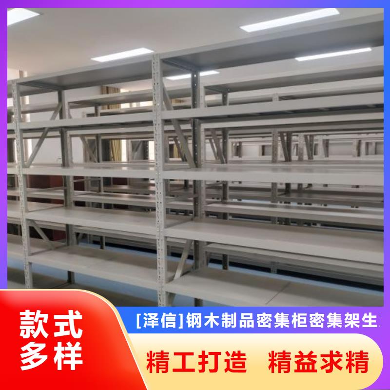 咨询服务【泽信】箱式密集柜