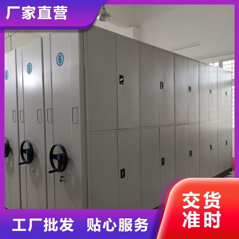 电动智能密集柜-视频-湖北省黄石市|铁山|阳新|孝感|宜昌|随州|鄂州|荆州电动智能密集柜-智能密集架柜