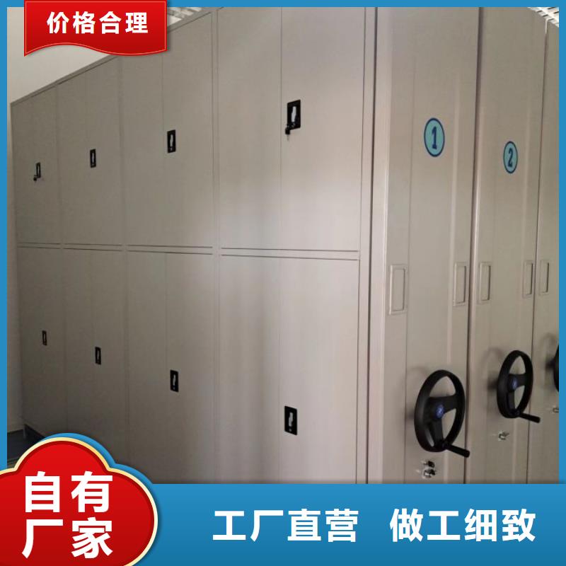 铁皮密集柜_[泽信]钢木制品密集柜密集架生产厂家