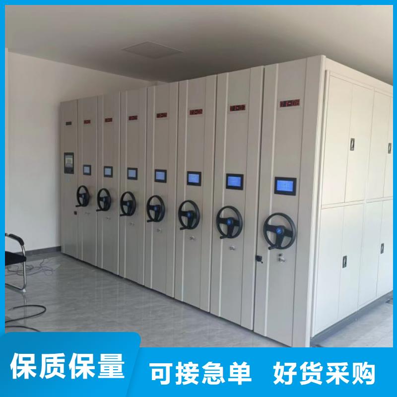 电动智能密集柜-视频-电动智能密集柜_辽宁省铁岭市市场覆盖调兵山|银州|阜新|朝阳|丹东|抚顺|鞍山等