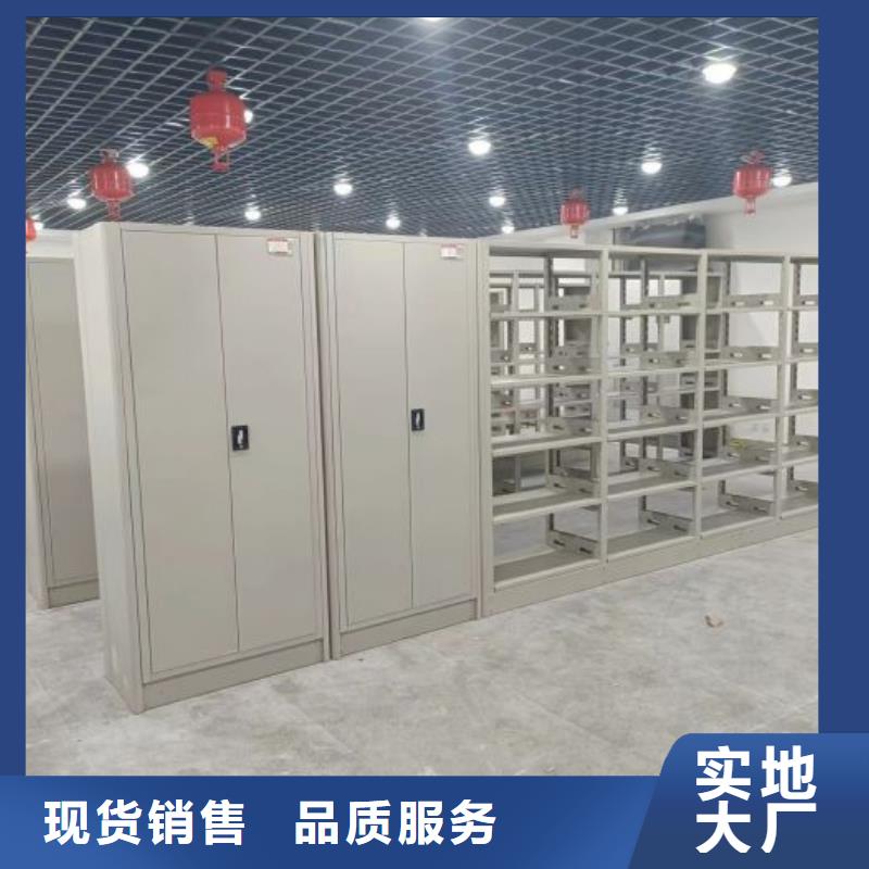 电动智能密集柜-视频-电动智能密集柜_湖南省益阳市市场覆盖桃江|安化|衡阳|永州|邵阳|长沙等