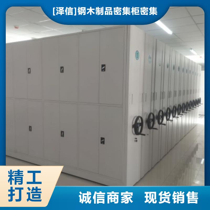 产品使用有哪些基本性能要求【泽信】加固型密集架