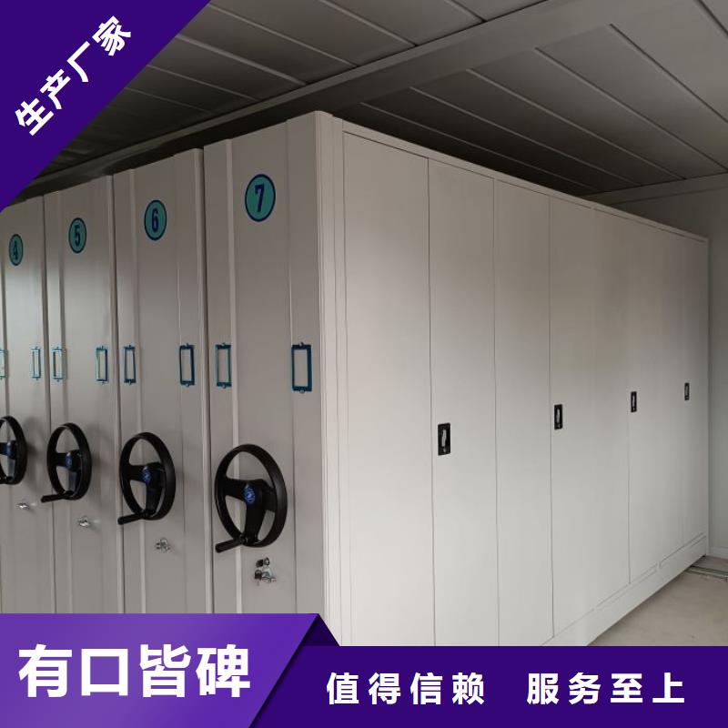咨询服务【泽信】箱式密集柜